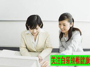 頸部疼痛的主要原因有哪些？
